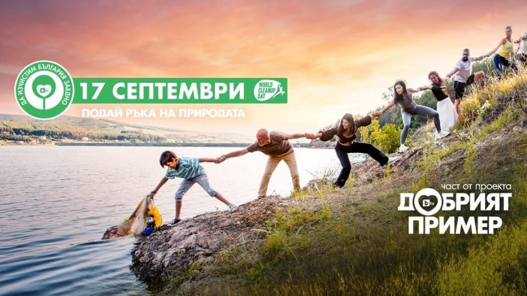 Включи се в юбилейното издание на „Да изчисим България заедно!“