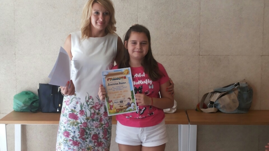 Конкурс и награди на финала на Академия за деца