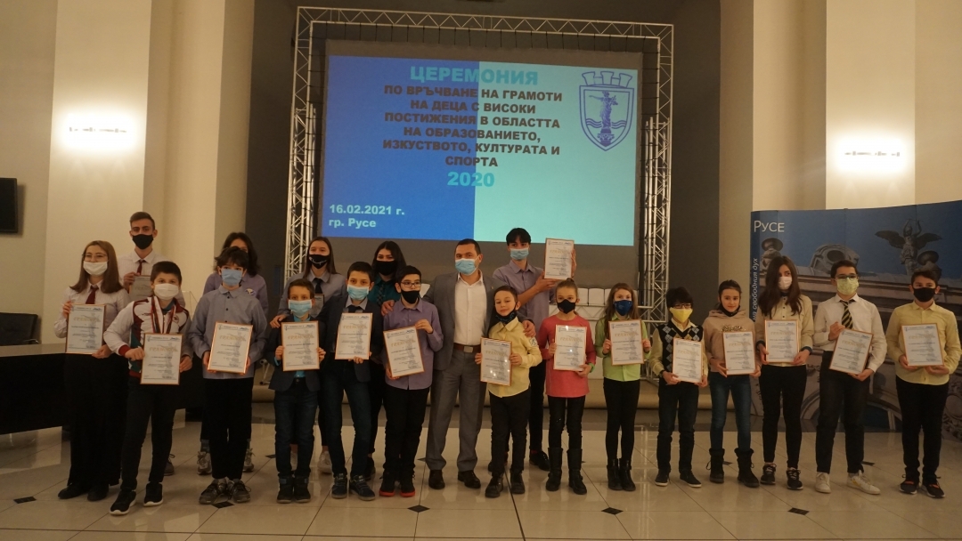 124 даровити деца са подкрепени от Община Русе