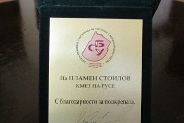 Призови места за русенските учители от Международната учителска спартакиада