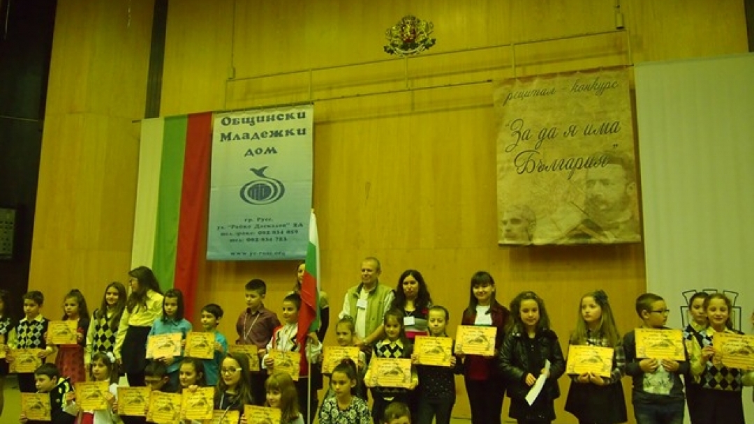 Над 150 ученици рецитираха възрожденска поезия