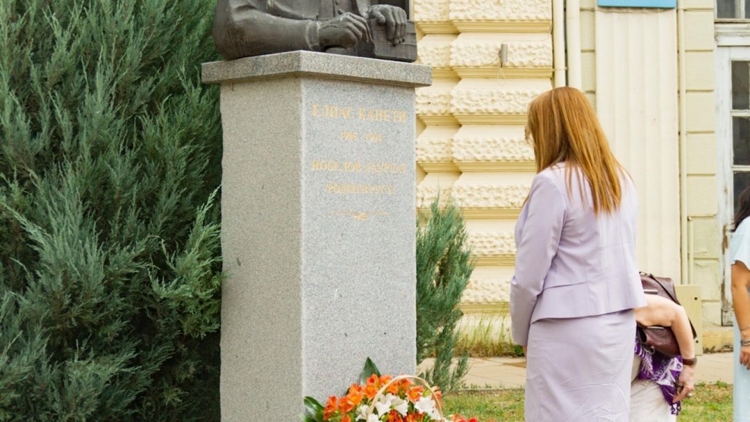 In Ruse, they celebrated 117 years since the birth of the Nobel laureate Elias Canetti