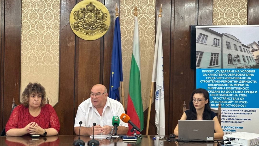 An inaugural press conference was held for the renovation of the "Otets Paisii" Primary School in Ruse