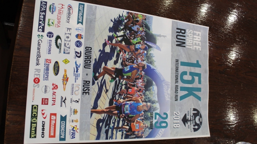 Над 240 участници се включват в "Пробег на свободния дух Гюргево - Русе"