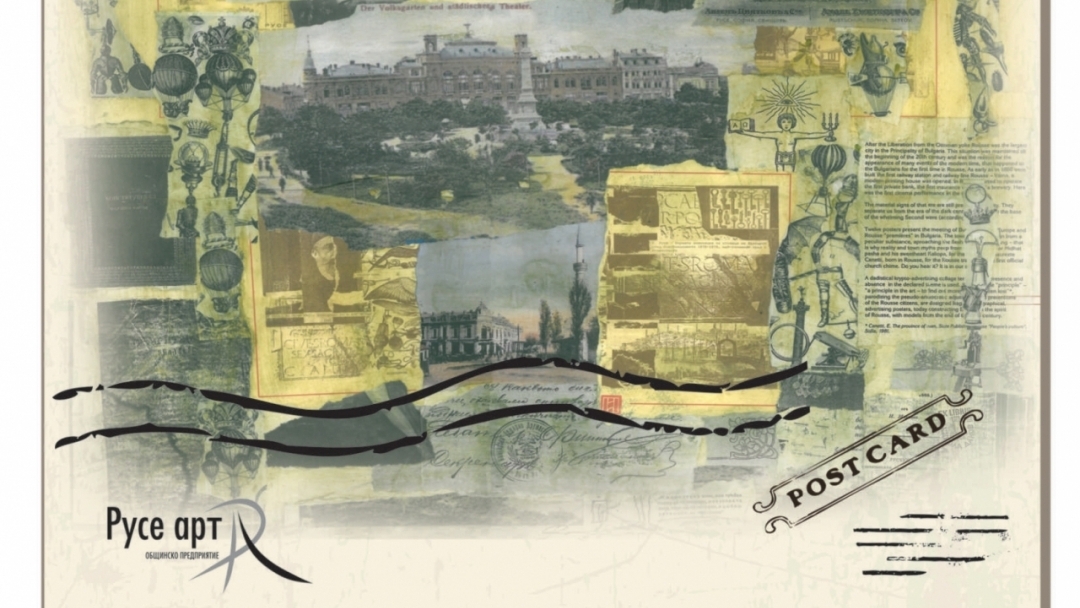 Уъркшоп по калиграфия с художника Йоаний