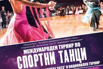 Over 400 dance couples will take part in the International Sports Dance Tournament in Ruse