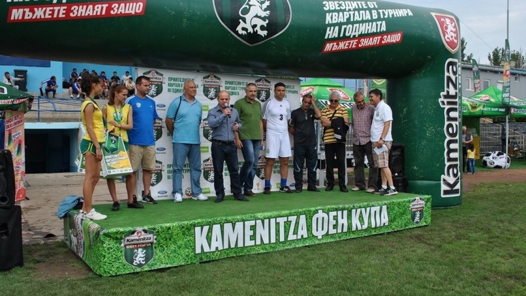 „Дунав 2010” грабна купата на полуфинала на Каменица ФЕНкупа в Русе 