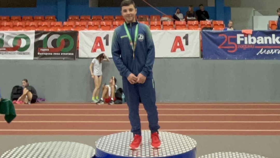 Три златни медала за лекоатлетите на „Дунав“ Русе от националния шампионат