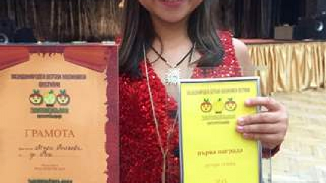 Солистка от ‚Слънце‘ получи награда от Международен музикален конкурс 