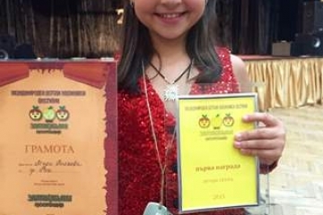 Солистка от ‚Слънце‘ получи награда от Международен музикален конкурс 