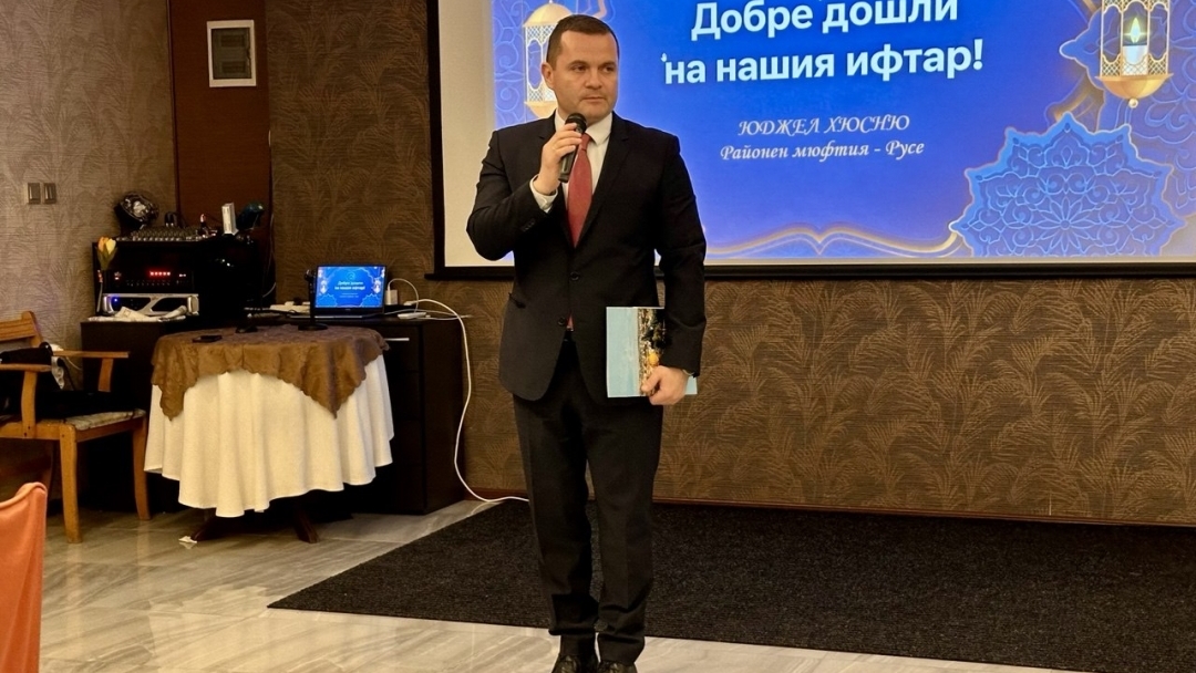 Районното мюфтийство в Русе събра представители на институции и духовни общности на традиционна вечеря ифтар
