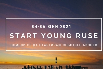 „Започни млад“ – събитие за учениците с предприемачески дух в Русе