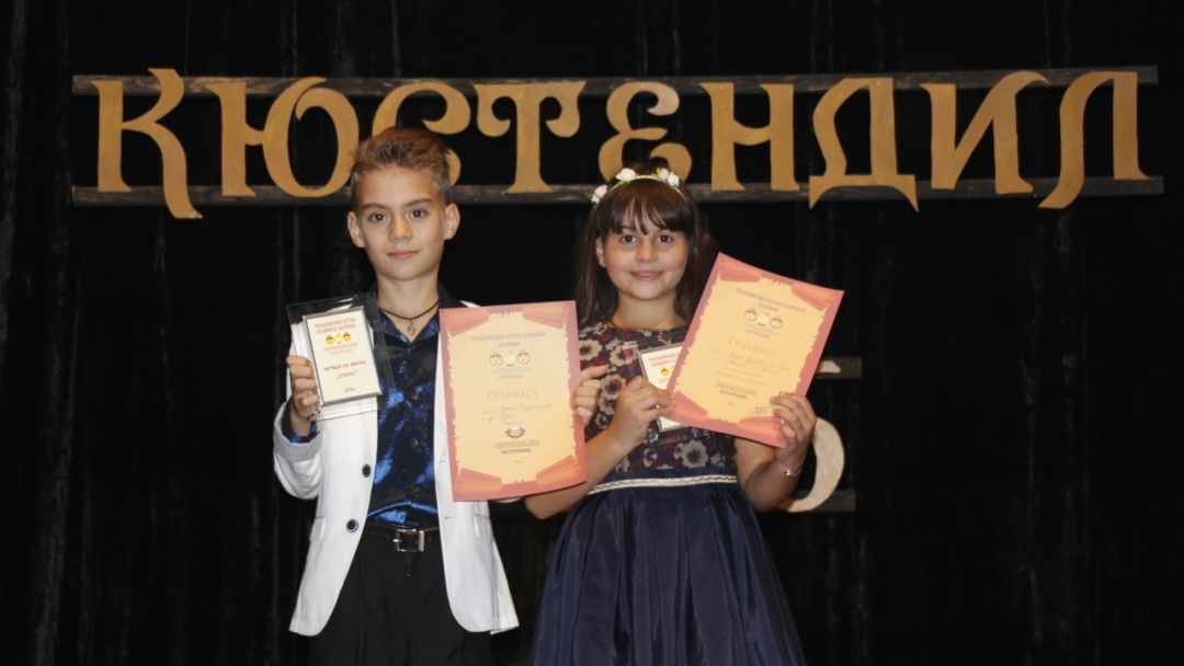 Солисти от ДВГ "Слънце" с първо място и награда в Международен музикален фестивал