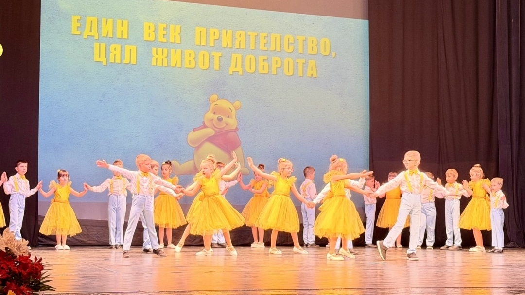 Традиционният годишен концерт на детските градини в Русе премина под наслов „Един век приятелство, цял живот доброта“