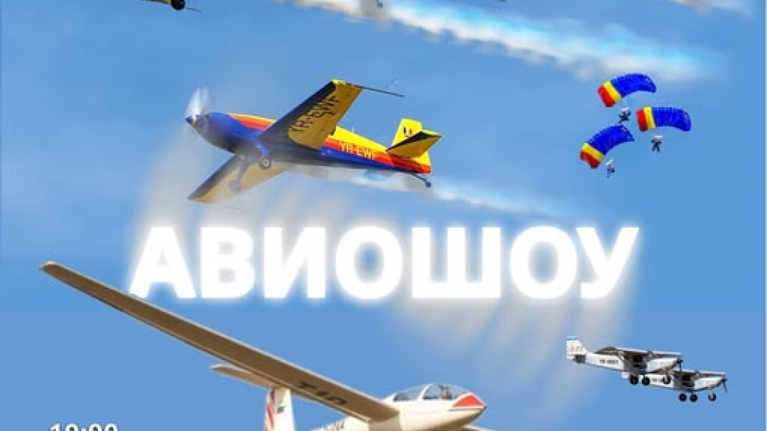Free transportation to the airport for the spectacular air show is provided by the Municipality of Ruse