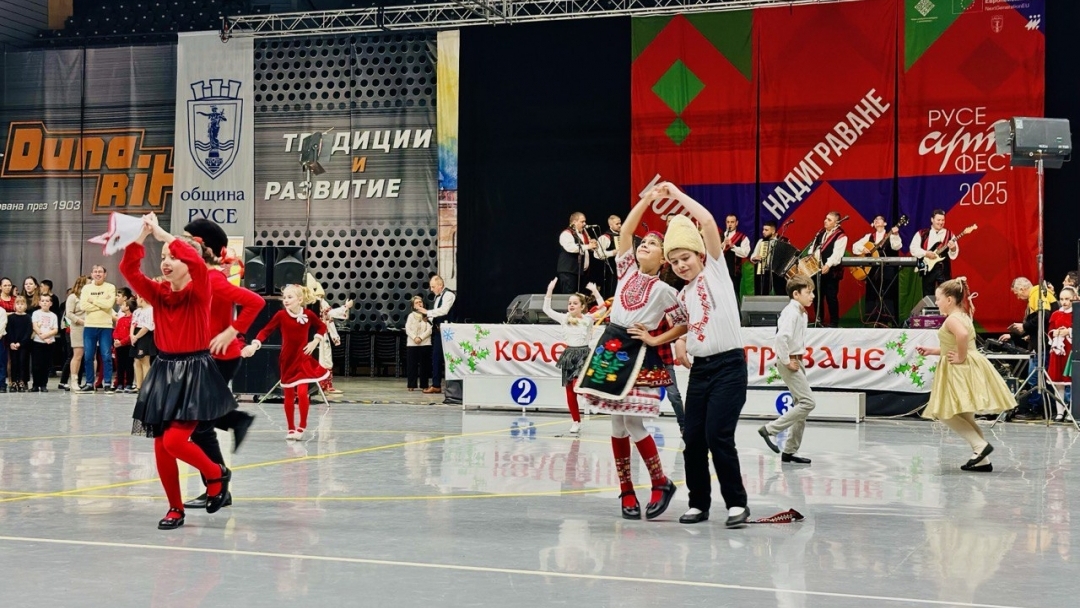 Над 800 участници представиха силата на българския фолклор в тазгодишното „Коледно надиграване“ в Русе