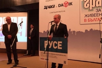 Наградиха Русе за най-добър град за живеене в класацията на Дарик