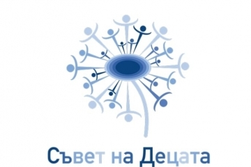 Община Русе набира желаещи да членуват в Съвета на децата