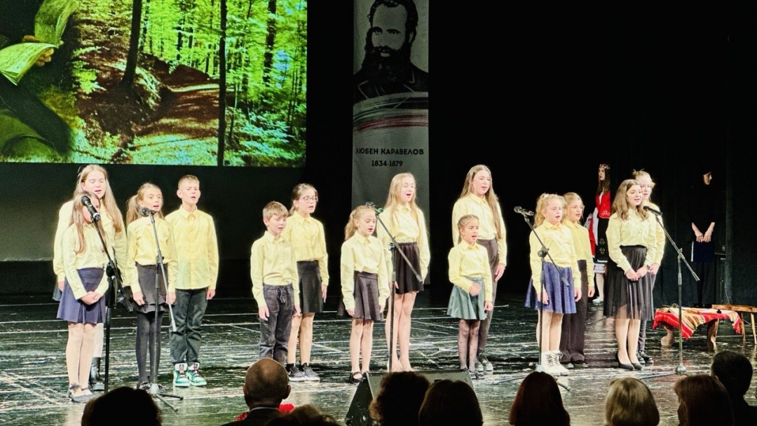 С тържествен концерт и богата художествена програма ОУ „Любен Каравелов“ отбеляза своя патронен празник