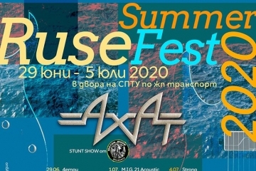 С RUSE SUMMER FESTIVAL 2020 стартира лятната програма  на Община Русе