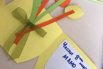 Младежки парламент с инициатива за 8-ми март