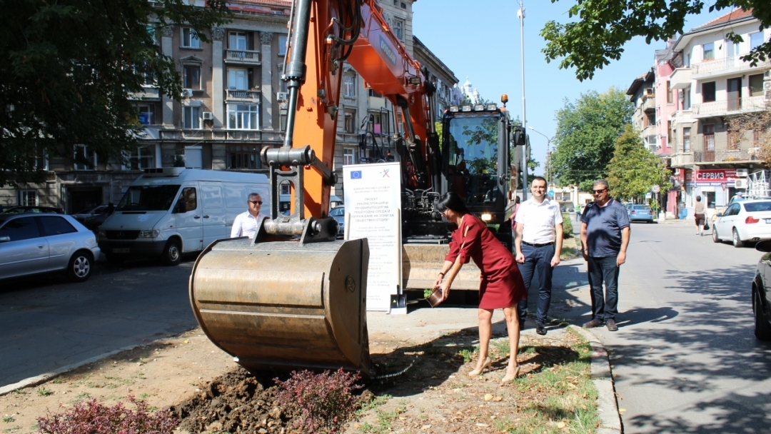 Състоя се символична първа копка на обект „Реконструкция и рехабилитация на пешеходната среда по ул. „Славянска“