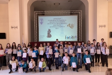 Наградиха 99 ученици с изявени дарби в Русе
