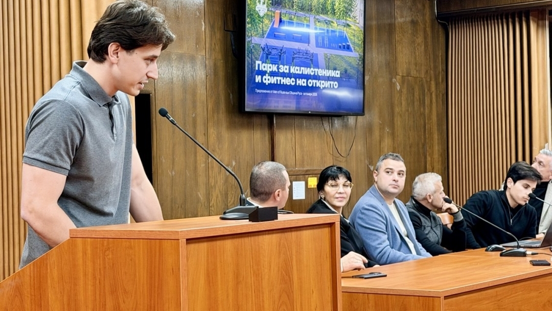 Община Русе, спортни клубове и граждани обсъдиха изграждането на многофункционална площадка за калистеника