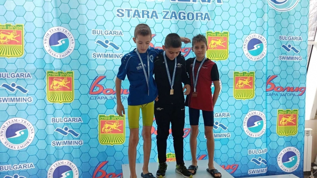 Русенските плувци на „Локомотив“ с успехи от турнир в Стара Загора