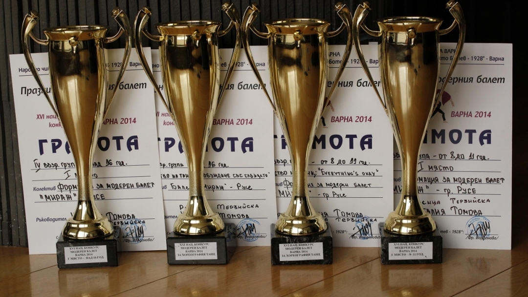 Четири златни купи за талантите на „Мираж“ на национален конкурс