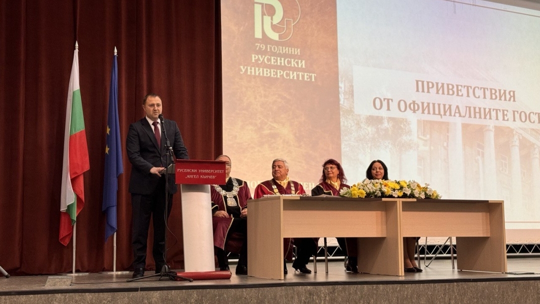 The University of Ruse celebrated its 79th anniversary