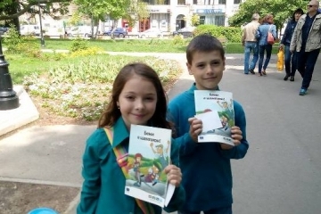 Младежи отбелязаха Деня на Европа