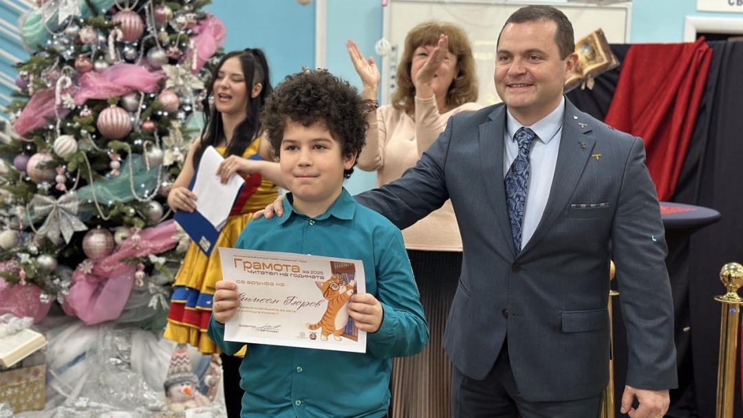С над 200 прочетени книги 10-годишният Симеон Гюров стана най-четящото дете на Русе за 2025 г.