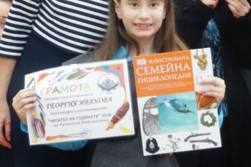 Двама второкласници представят Русе на олимпиада в Тайланд