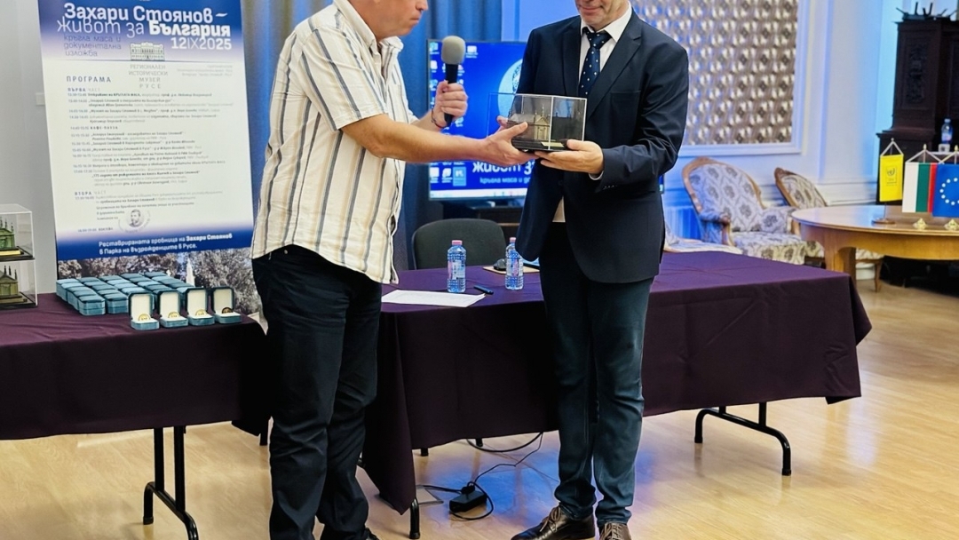 Фондация „Захари Стоянов“ отличи 80 дарители и спомоществователи, подкрепили обновяването на гробницата на възрожденеца в Русе