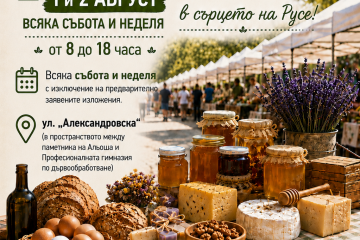 Фермерският пазар в Русе посреща първите си посетители на 1 и 2 август