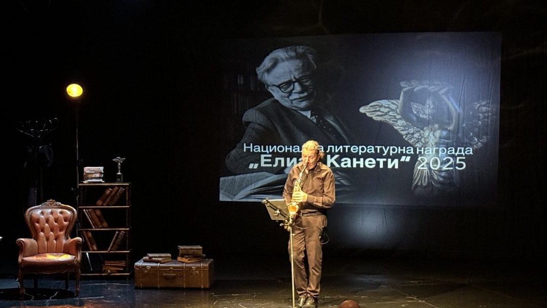 Романът „Рана“ на Захари Карабашлиев спечели Националната литературна награда „Елиас Канети“ 2025