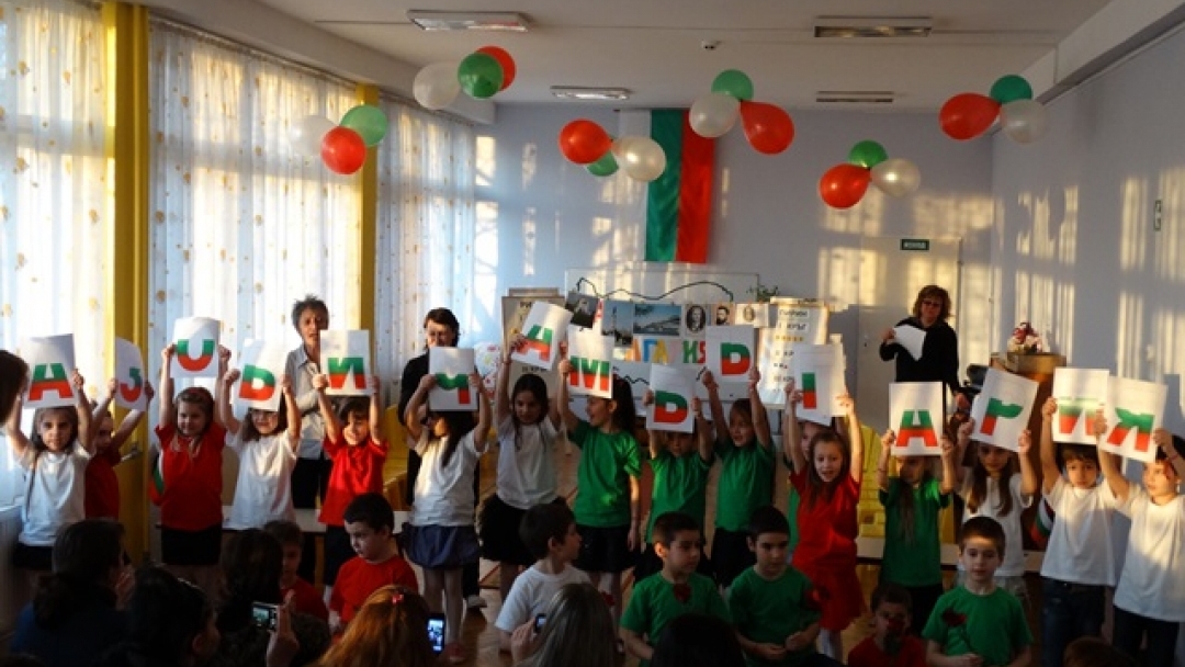 Открит урок по родолюбие изнесоха деца от ЦДГ „Червената шапчица“