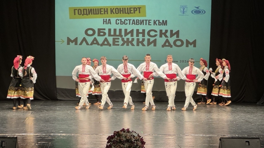 Годишният концерт на Общинския младежки дом събра на една сцена талантите на Русе