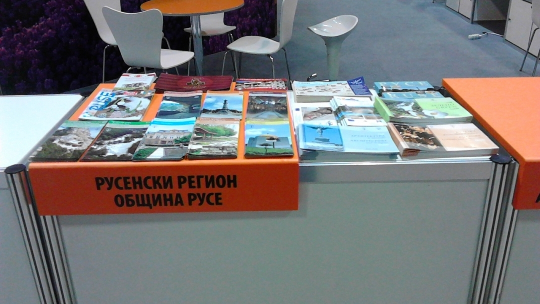 Община Русе се представи на четири международни туристически изложения