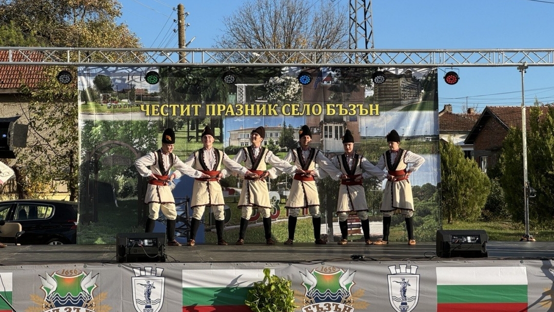 Жителите на село Бъзън отпразнуваха традиционния си празник с музика и настроение