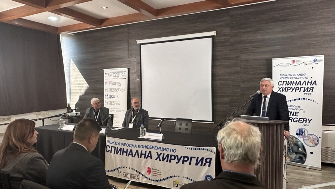 The Fifth International Conference on Spinal Surgery opened in Ruse