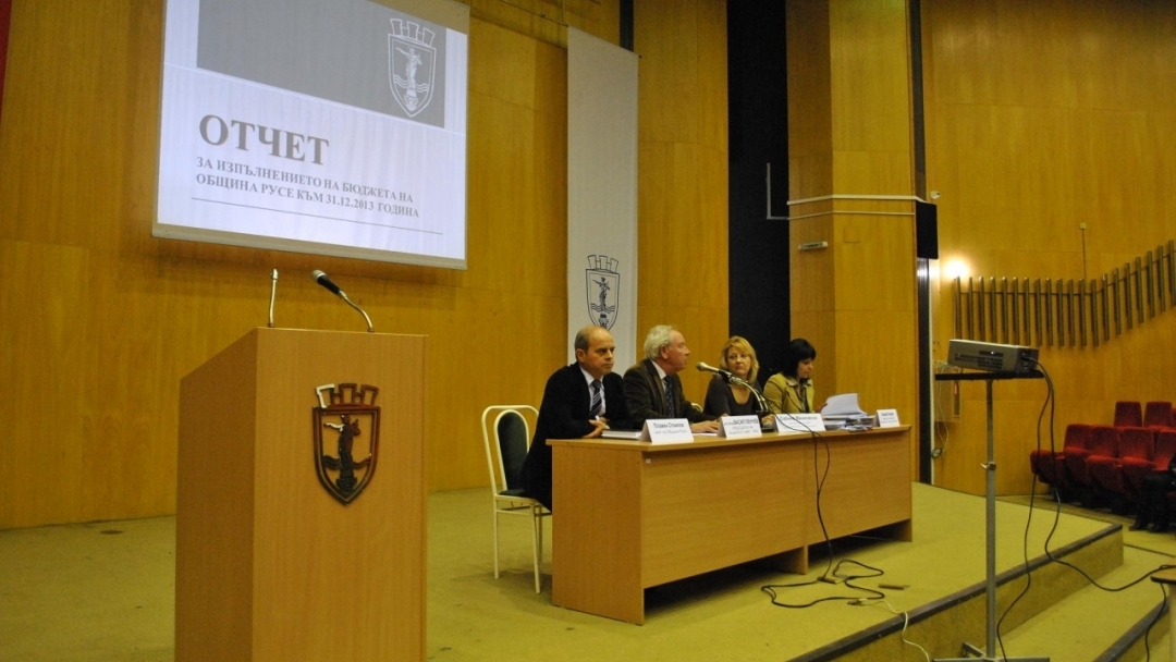 Отчетът на Бюджет 2013 и предложение за поемане на дългосрочен дълг от Община Русе бяха представени на публично обсъждане