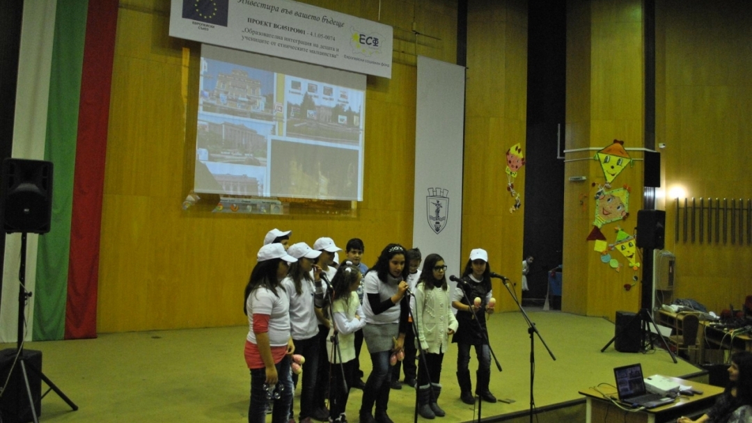 Фестивал на клубовете по Проект BG051PO001-4.1.05-0074 „Образователна интеграция на децата и учениците от етническите малцинства в три основни училища на територията на гр. Русе“