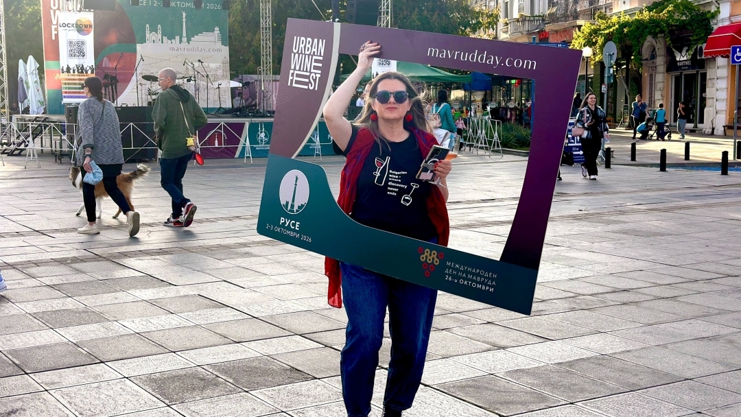  В Русе бе дадено начало на винената есен с второто издание на Urban Wine Fest