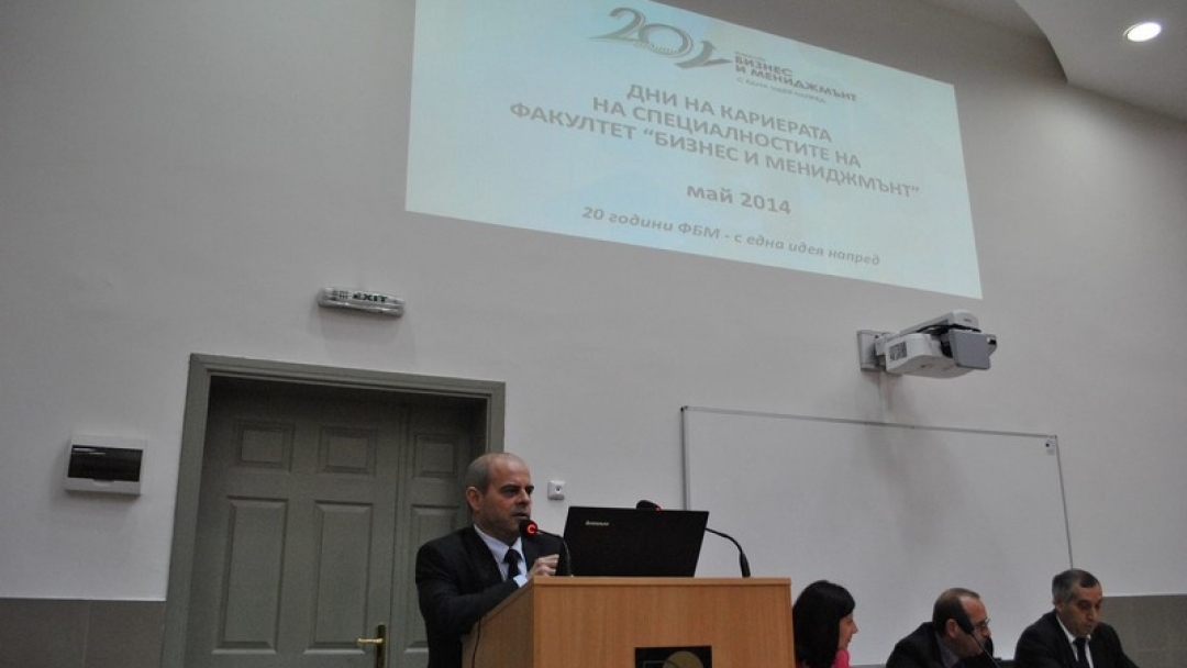 Дни на кариерата в Русенския университет