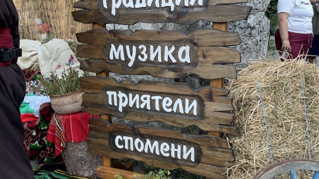 Фестивалът “Да се хванем на хорото, на Текето под небето“ събра стотици участници и почитатели на българските традиции 