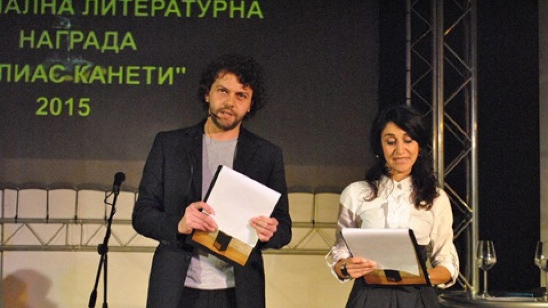 Христо Карастоянов е новият носител на Националната литературна награда „Елиас Канети“