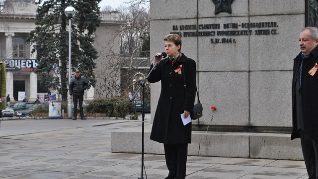 В Русе беше отбелязан Деня на защитниците на отечеството