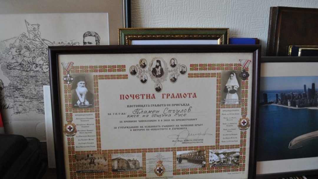 Почетна грамота за кмета Пламен Стоилов от БЧК